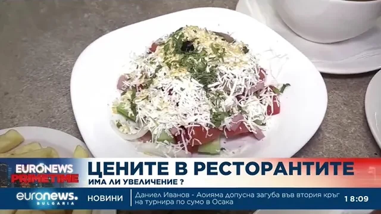 Цените в ресторантите по Черноморието Има ли увеличение