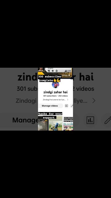 #300 #subscriber #complete #shorts #shortsviral #viral #viralshorts