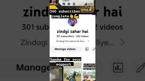 #300 #subscriber #complete #shorts #shortsviral #viral #viralshorts