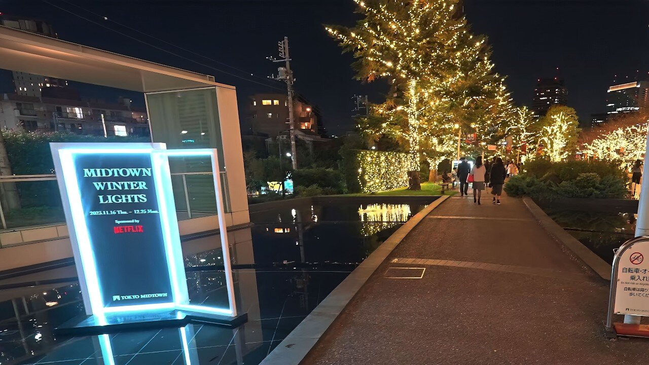 Tokyo Roppongi "Winter" Lights