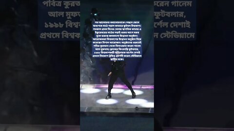 কাতার বিশ্বকাপের জমকালো শুরু