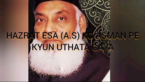 HAZRAT ESA(A.S) KO ASMAAN PER KYUN UTHAYA GAYA