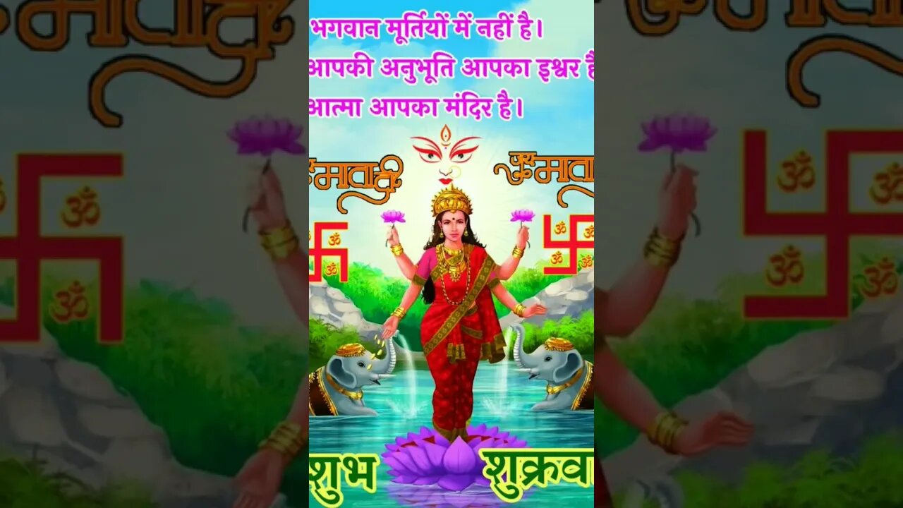 #new #viral #maa#lakshmi #status#video#happyfriday