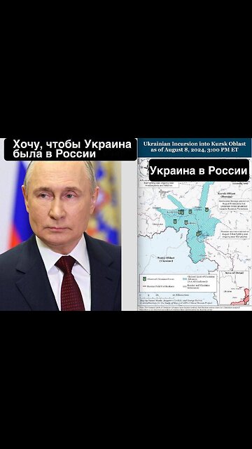 Kursk , Russia : Ukraine completely controls 386 sq miles of Russian territory
