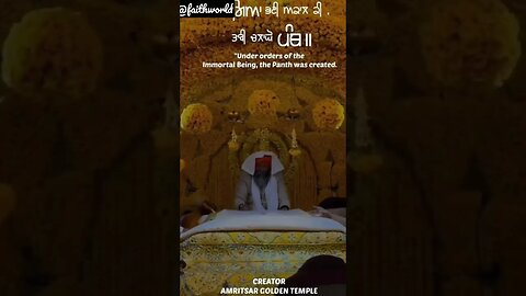 aagaya pai akaal ki tabhi chalio panth 🙏@fautjworld # #gurbani #viral #wmk #followme #shortsvideo