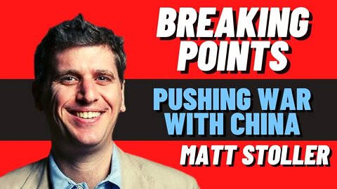 Breaking Point's Matt Stoller is PUSHING WAR with CHINA