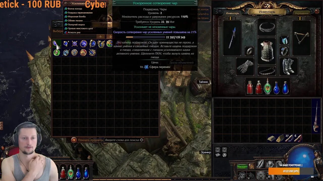 Path of Exile #3 Первый взгляд , по просьбе подписчиков.