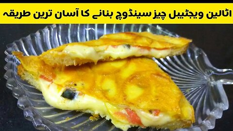 Easy Vegetable Cheese Sandwich Recipe at home How to Make bread Cheese Sandwich - Cooking With Hira