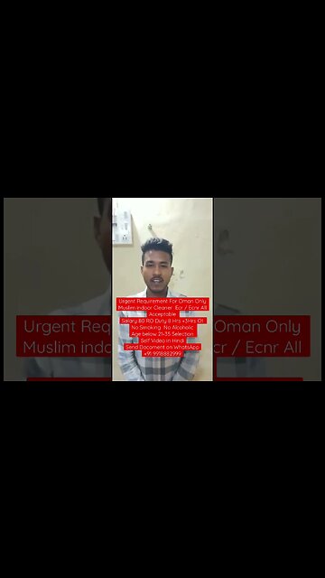 Cleaner job in Oman #gulfvacancy #virul #job #shorts