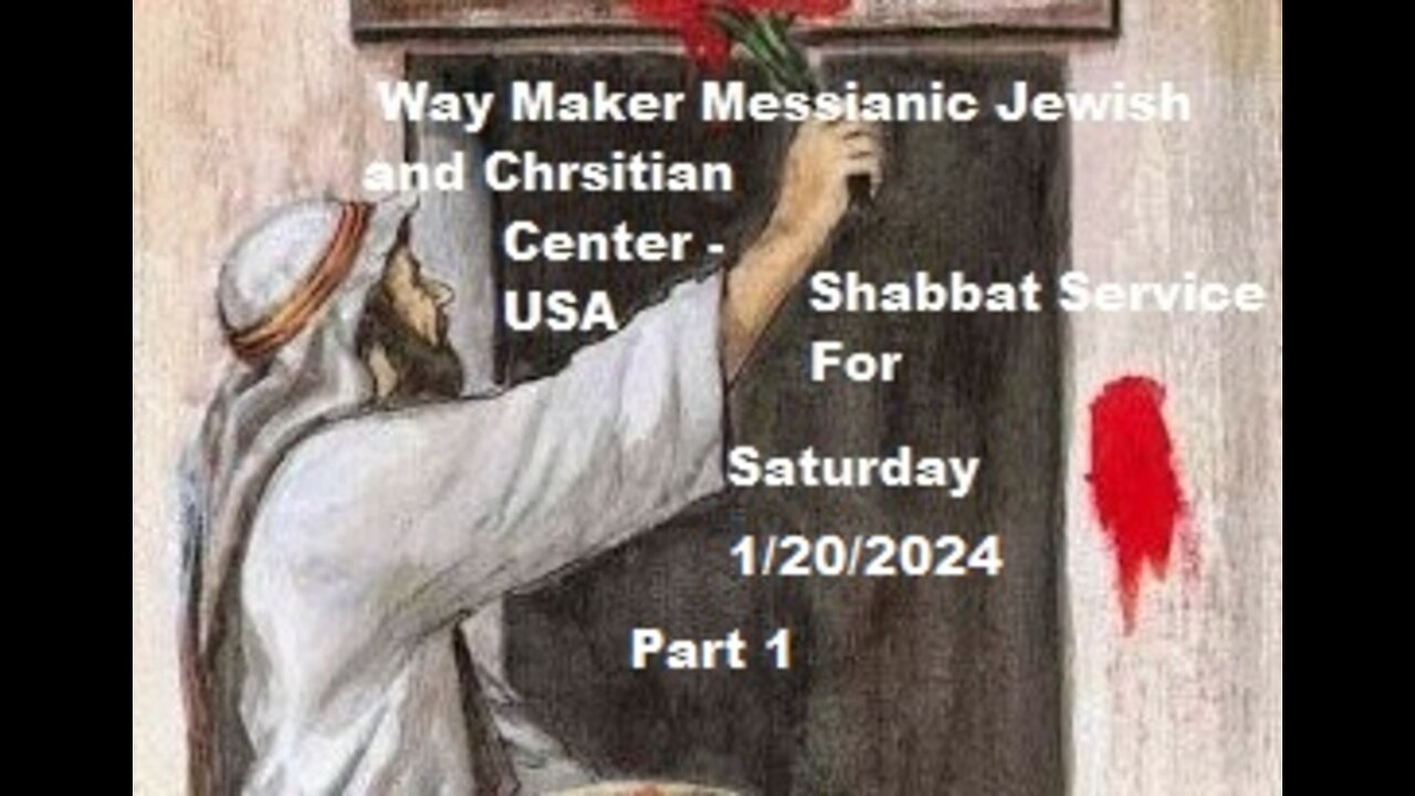 Parashat Bo - Shabbat Service for 1.20.24 - Part 1