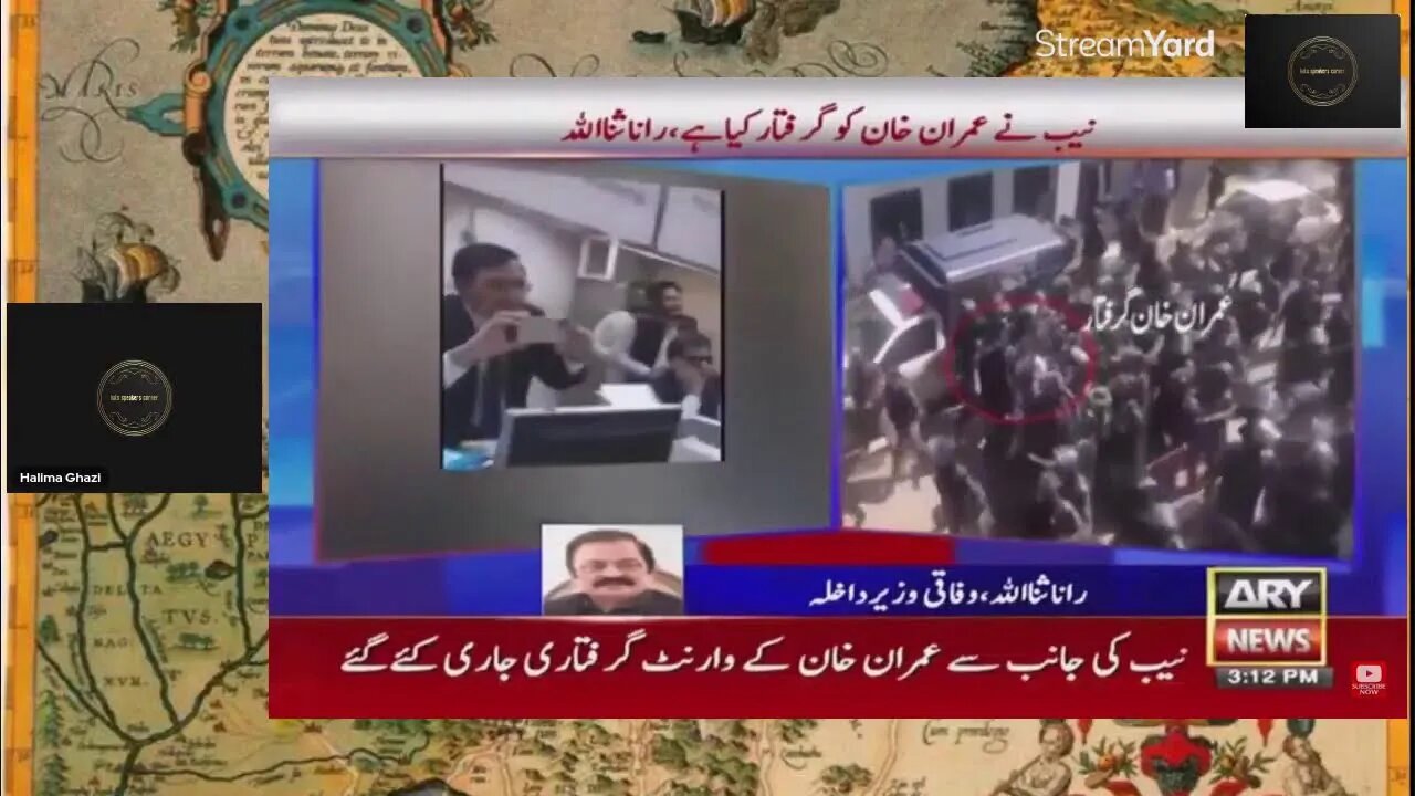 Imran Khan Arrested #Pakistan