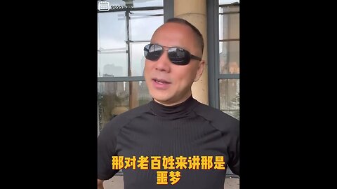 #shorts 20220913文贵先生GETTR¹： #世界灭共：栗战书跟普京见面是中俄两国之间最重大事件之一。中共想利用 #东盟上合组织取代联合国