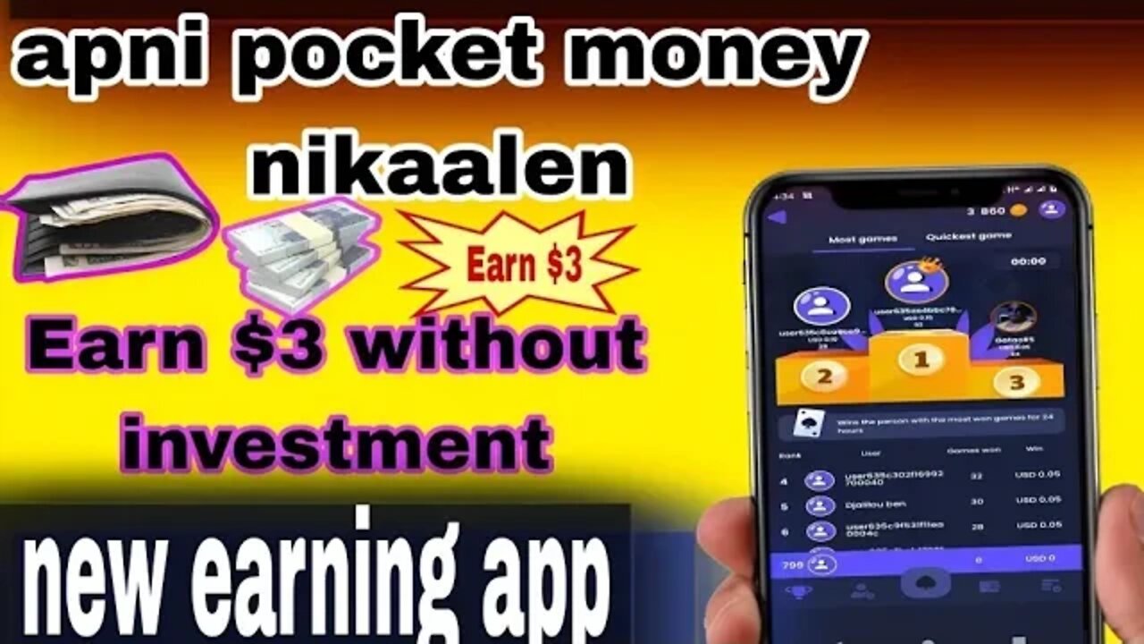 how to earn 3 dollars per day earning | New earning app 2022