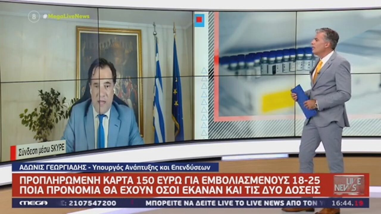 Ο Αδωνης Γεωργιάδης στον Νίκο Ευαγγελάτο - Live News 28/06/2021 | makeleio.gr