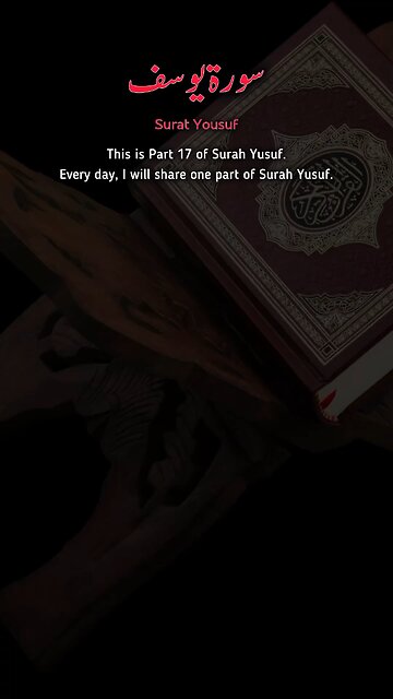 SURAH Al Yousaf