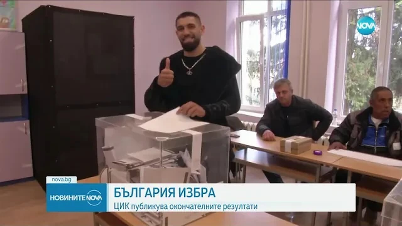 ФИНАЛНИ ДАННИ ОТ ЦИК По колко депутати ще имат партиите в парламента