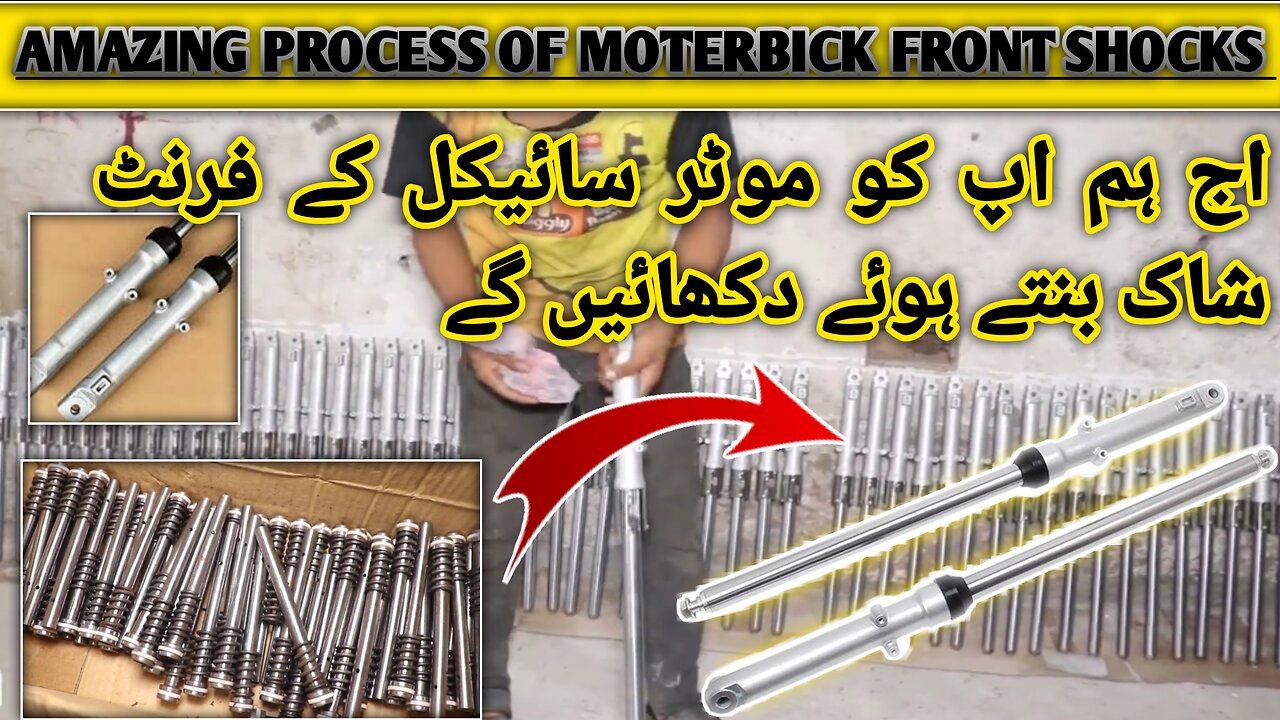 70CC BICK SHOCK ABSORBER MANUFACTURING PROCESS | PAK INFORMATION TECH