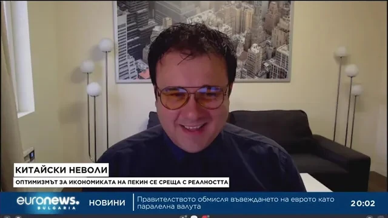 Перспективите пред китайската икономика с Йордан Мицикулев - Бизднес, Euronews Bulgaria