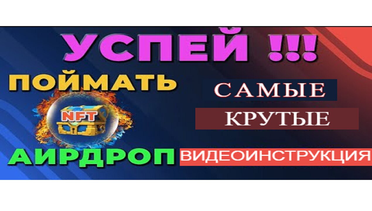Как пройти аирдроп на coinmarketcap