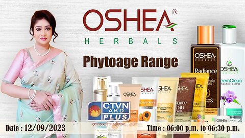 OSHEA HERBAL | BEAUTY & LIFESTYLE | CTVN | 12_09_2023 - 06:00 PM