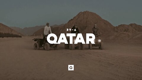 GRILLABEATS - "QATAR"