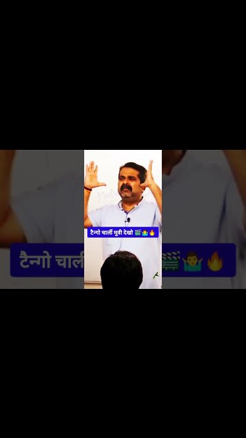 Avadh ojha sir on sipahi and talent