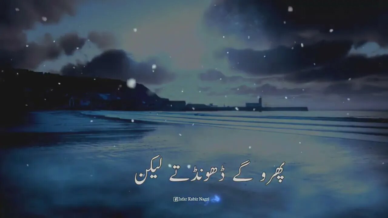 Heart Touching Nazam Status 2023 | New Nazam Status 2023 | WhatsApp Status | Islamic Naat Status