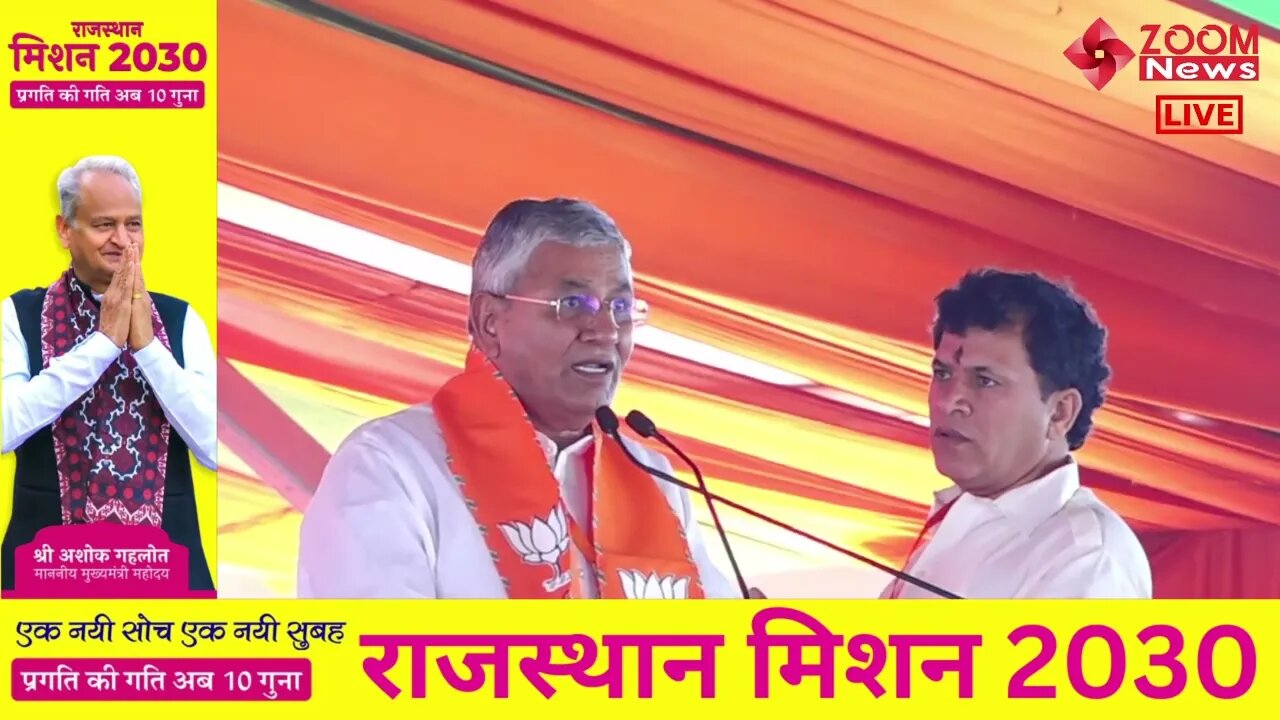 पाली सांसद पी. पी. चौधरी का जोधपुर जनसभा में भाषण | P. P. Chaudhary