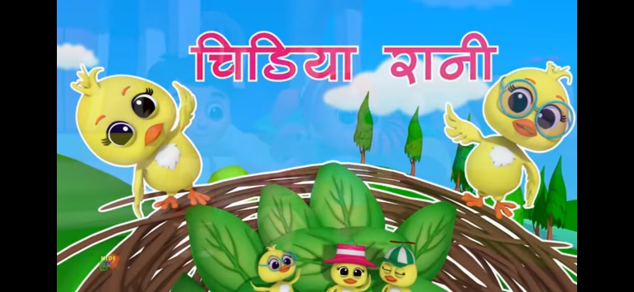 Chidiya Rani Badi Sayani | Hindi Balgeet | Nursery Rhymes in Hindi