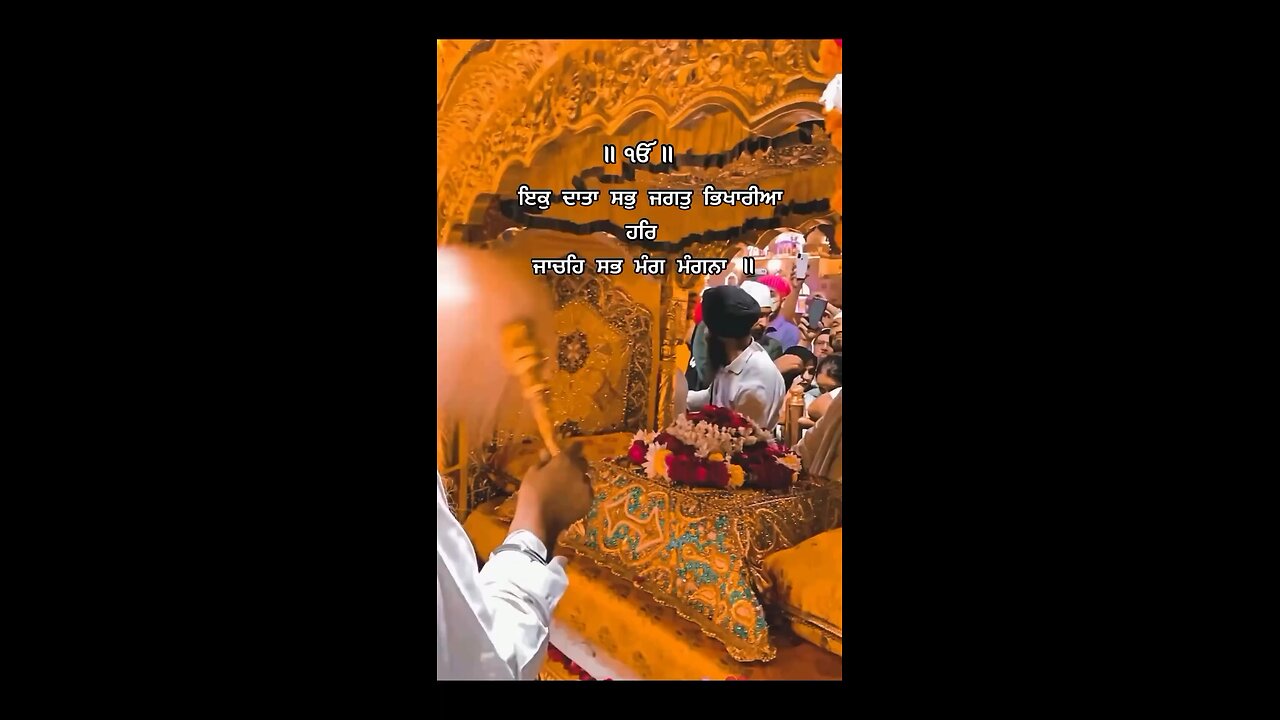 Waheguru