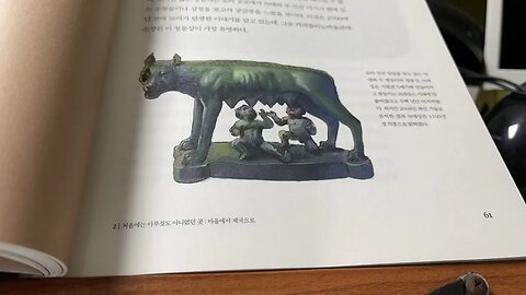 로마시티 이상록 카피톨리노 박물관 청동상 왕위찬탈자 레아 아물래우스 늑대 쌍둥이 건국전설 로물레스 레무스 팔라티노 언덕 개척자 오두막 아테네 스파르타 그리스 알렉산드로스 이탈리아
