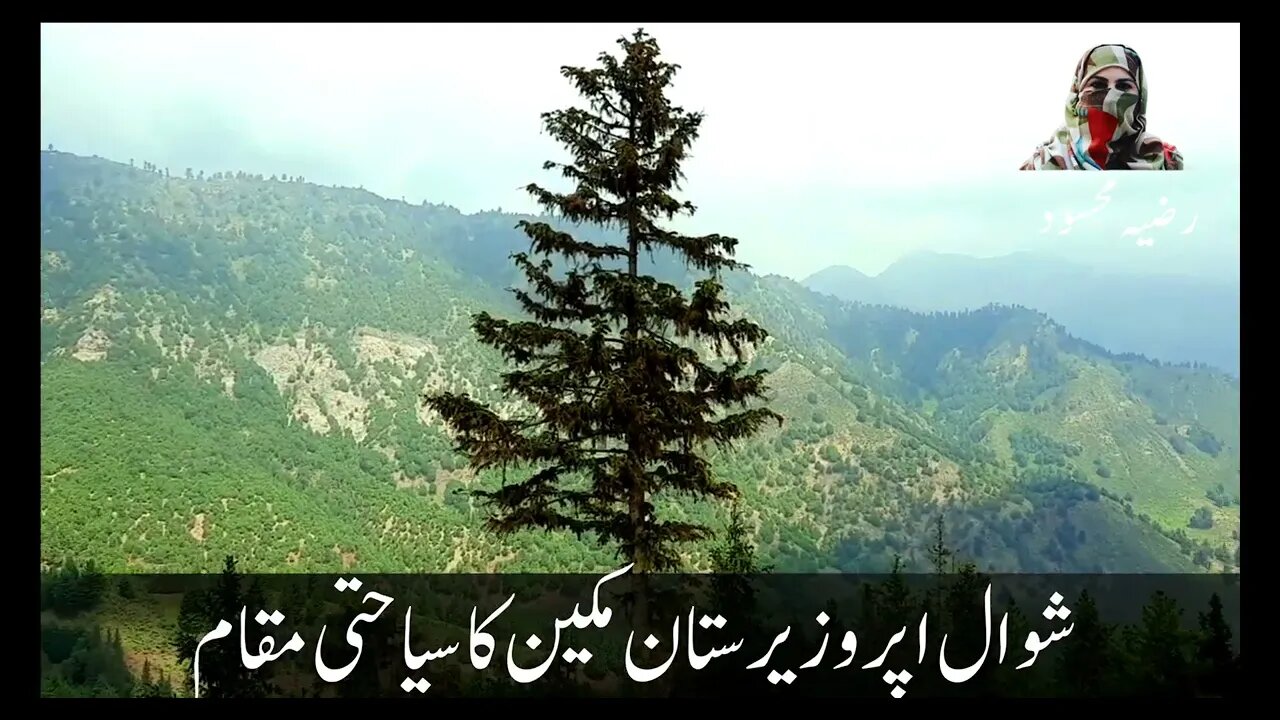 "Discovering the Hidden Gem of South Waziristan: Shawal's Lush Green Mountains"||South Waziristan||