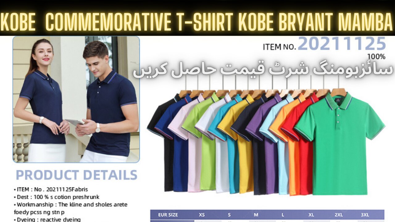 Kobe commemorative T-shirt kobe bryant Mamba spirit plus size bottoming shirt...