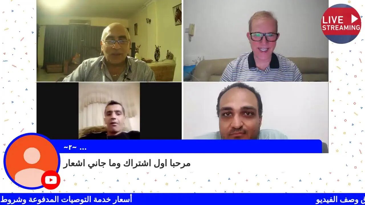 لماذا حذرنا من التداول اليوم..حكاوي البورصة