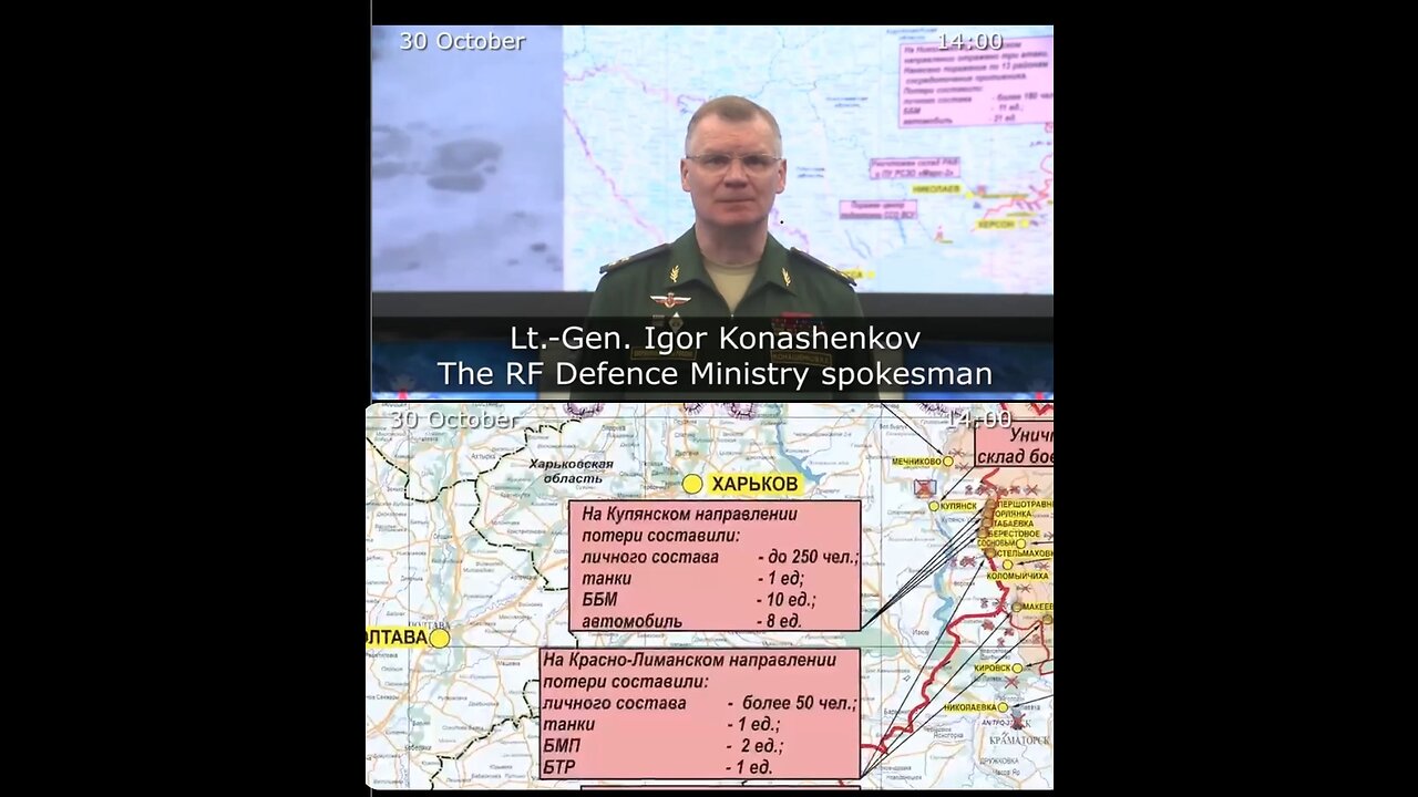 30.10.22 ⚡️ Russian Defence Ministry report on the progress of the deNAZIfication of Ukraine