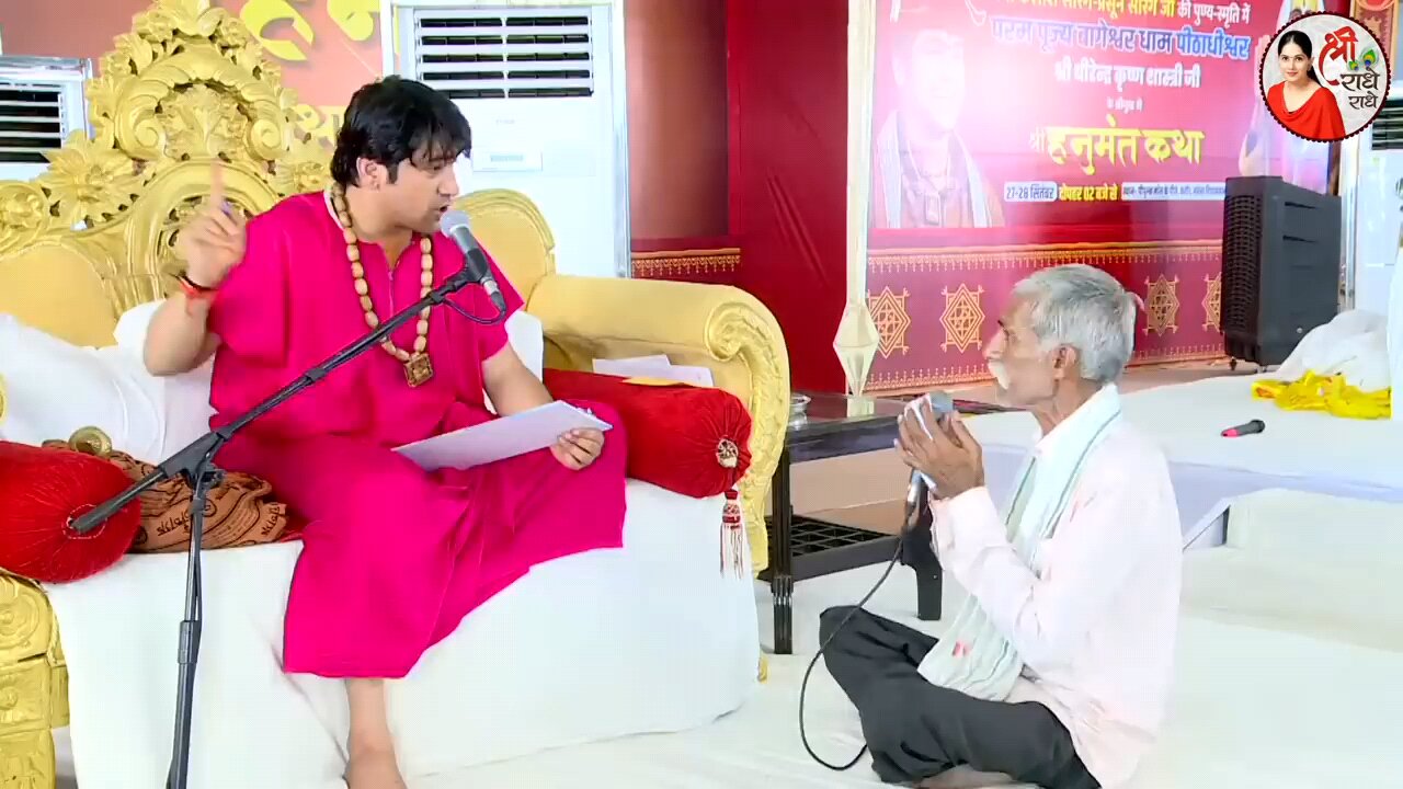 Bageshwar Baba ka sabse bada Elaan