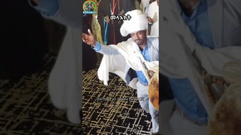 ኢትዮጵያ ታደገኝ ጠብቀኝ ትልሀለች