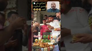 الجزائري 🇩🇿 ملي يشتري كسكروت كفته 🤣🤣🤣 #reels #الجزائر #المغرب #maroc #algerie #algeria #morocco