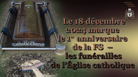 Le 18 décembre 2024 marque le 1er anniversaire de la FS – les funérailles de l’Église catholique