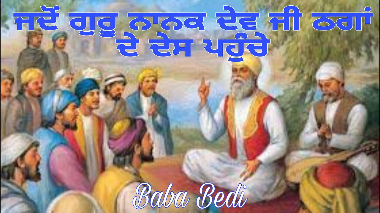 GURU NANAK DEV JI AND VILLAGE OF THUGS | Guru Nanak Dev Ji Te Thagan Da Desh | Story | Sakhi | Baba