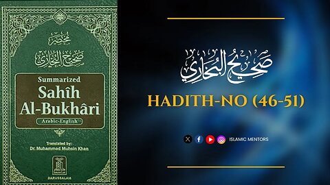 Sahih Bukhari || Hadees No 46 - 51 || With Urdu & English Translation || Islamic Mentors