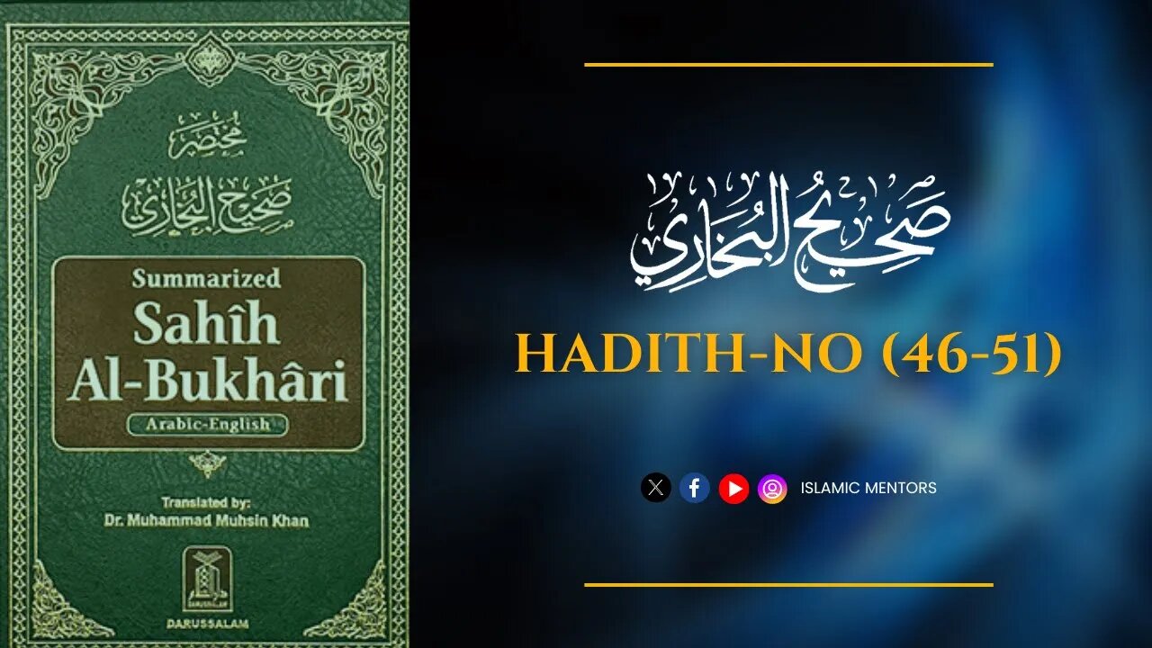 Sahih Bukhari || Hadees No 46 - 51 || With Urdu & English Translation || Islamic Mentors