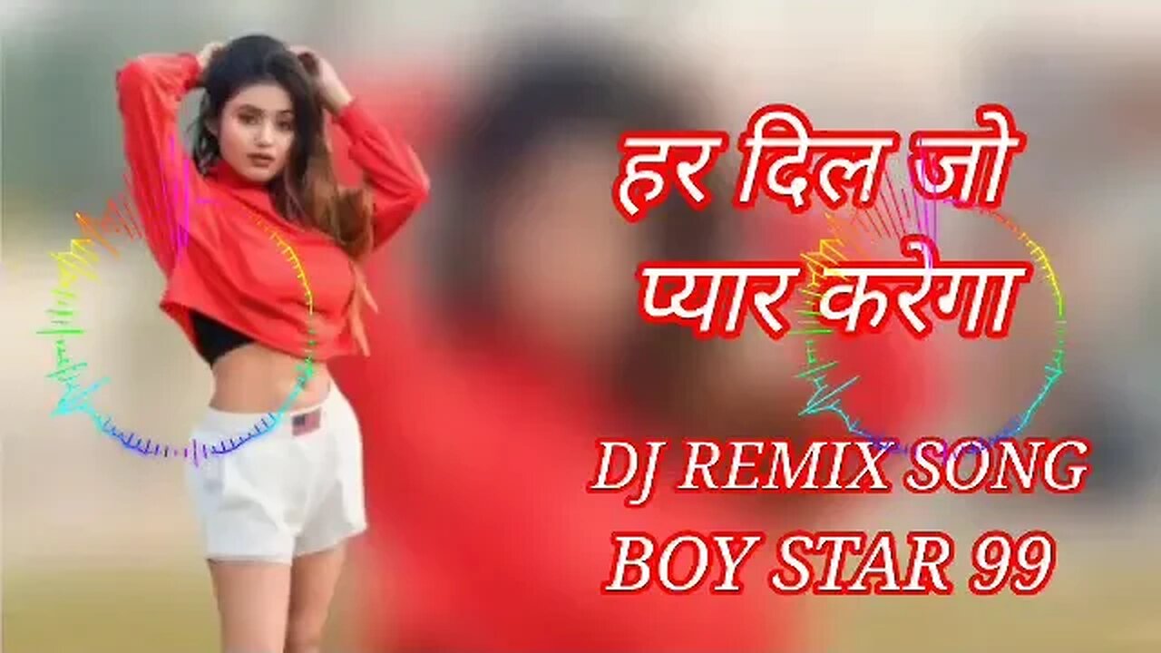 Dj BOY STAR 99 | Har Dil Jo Pyar Karega Dj Song | Old Hindi Dj Song | BOY STAR 99 DJ REMIX SONG