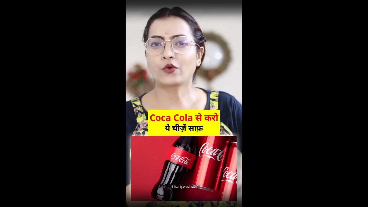 coca cola ke fayde