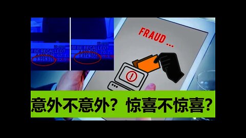 一场毫无悬念的罢免选举 - 20210915