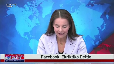 Διεθνώς εκτεθειμένος ο πρωθυπουργος για το σκάνδαλο των υποκλοκπών (ΑΡΤ, 5/9/2022)