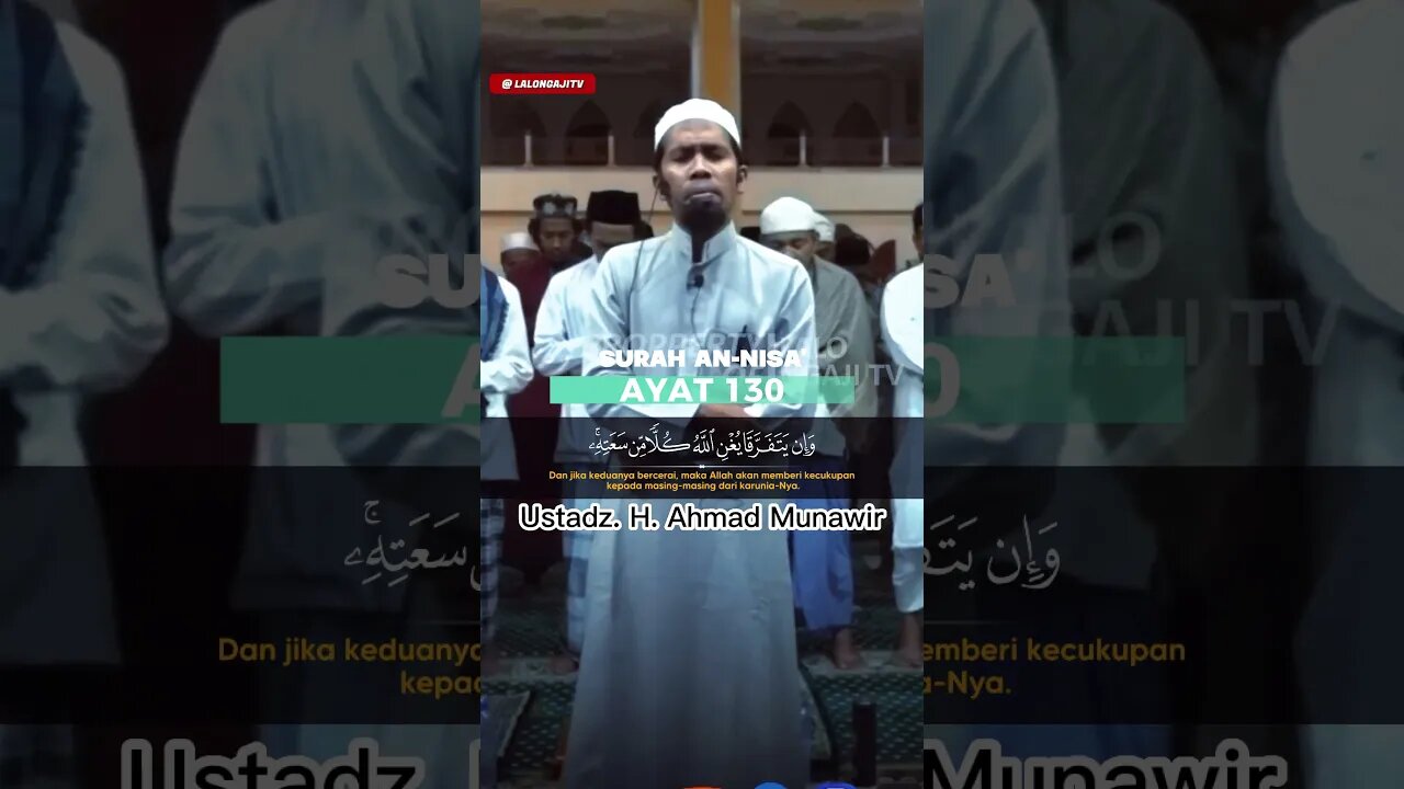 BACAAN IMAM SUARA MERDU SURAH AN NISA AYAT 130 | USTADZ. H. AHMAD MUNAWIR