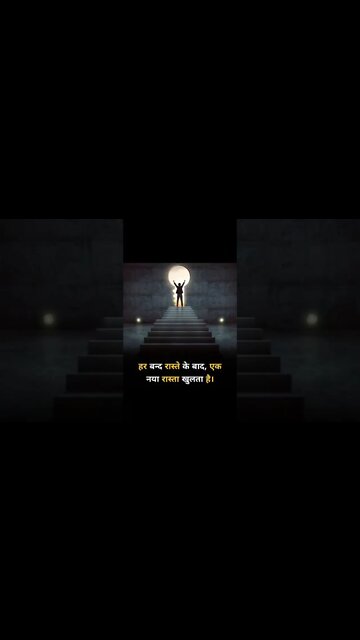 Powerful Motivational speeche motivation quotes success #mfrquotes