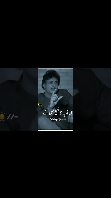 Hilal Paison Ka Tariqa || Khalil Ur Rehman Qamar #khalilurrehmanqamar #youthclub #shorts