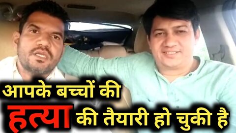 Janta Sarkar Morcha Medical Bill Public Health Bill Pandemic Treaty Criminal Procedure Bill 2022 Part 2